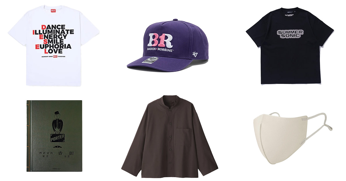 「ディーゼル」や「エクストララージ」がサマソニ 2026とコラボTシャツを発売! 来週発売のファッションアイテム10選【8/10〜8/16】
